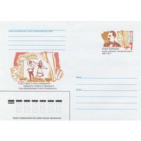 Беларусь 2007 ХМК с ОМ 100 лет со времени создания первого театра в Беларуси под руководством И. Т. Буйницкого. Актер, режиссер (к5)