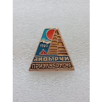 Туризм. Приэльбрусье. Андырчи. #-VI-06