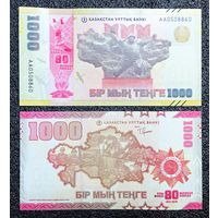 1000 тенге Казахстан 2025 г. UNC (юбилейная/памятная)