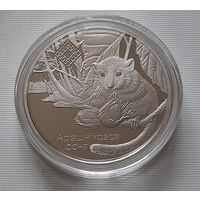 Свитязянский. 1 рубль 2023 г.