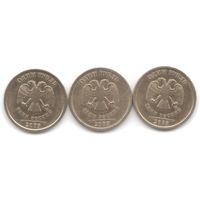 1 рубль 2009 год (не магнитные) СПМД _состояние XF