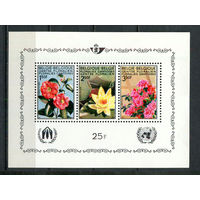 Бельгия - 1970 - Цветы - [Mi. bl. 41] - 1 блок. MNH.  (Лот 70HT)-TG3P16