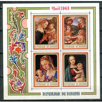 Бурунди - 1968г. - Рождество. Картины с Мадонной - 1 блок - полная серия, MNH [Mi bl. 30 A]. #3-Bu-Z-2-24