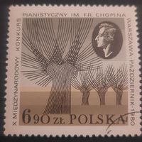 Польша 1980. X международный конкурс пианистов им. Фредерика Шопена