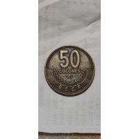 Коста-Рика 50 колонас 2007