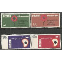 Гайана. Сберегательные облигации. 1968г. Mi#318-21. Серия.