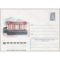 Художественный маркированный конверт СССР N 12344 (30.08.1977) Одесса. Колоннада на Приморском бульваре