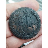 5 копеек 1780 г. Отличная!