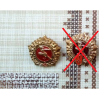Значок ГТО 5 разряд (золото/мужчины)