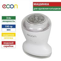 Машинка для удаления катышков ECON ECO-LR001
