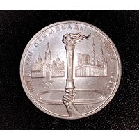 1 рубль 1980 г. Факел. Москва Олимпиада - 1980 г. Смотрите другие лоты с 1 рубля.