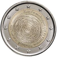 2 евро 2024 Португалия Свобода в руках каждого. 50 лет революции UNC из ролла