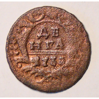 Денга 1737 , не каталожный  гурт