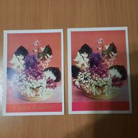 Открытки с 8 Марта 1972г (цена за шт)