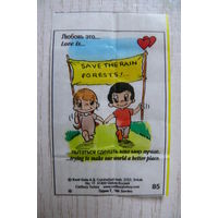 Вкладыш, жевательная резинка, Love is ... Любовь это ...; серия 7 (цена за 1 шт.) номер 85.