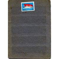 СССР, 1984, 60 лет** морфлоту ССС,  серия 1м,  чистая
