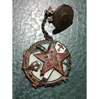 Медаль 1935 довоенная