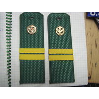 Погоны сержанта-пограничника ВС РБ. Торги!