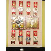 Чемпионат Мира и Европы по хоккею с шайбой. Москва 1979