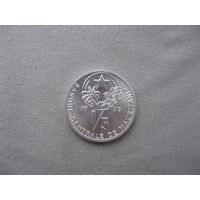 Мавритания 1/5 угии 1973 год