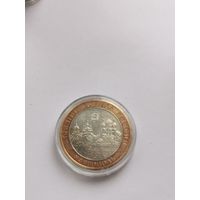 10 рублей 2006 г. Каргополь. С рубля