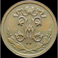 1/2 копейки 1912, UNC, Кабинетная! С 1 Рубля!