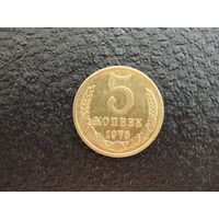 Продажа коллекции с 1 рубля! Монеты СССР.