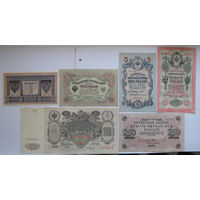 Россия 1, 3, 5, 10, 100, 250 рублей 1898-1917 XF Шипов - разные кассиры. Цена за набор