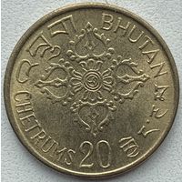 Бутан 20 чертум 1974 г. ФАО. Еда для всех
