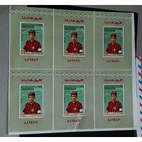 Аджман футбол пробы   MNH