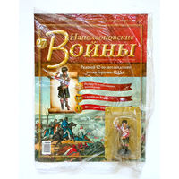 Солдатик. Рядовой 92-го полка Гордона, 1815 г., серия Наполеоновские войны.