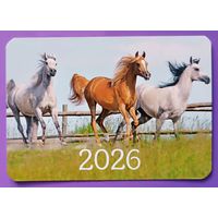 Лошади. Календарик, глянец, 2026. Траско