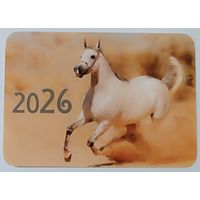 Лошадь. Календарик, глянец, 2026. Траско