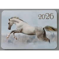 Лошадь. Календарик, глянец, 2026. Траско