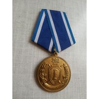 Медаль. 290 лет Прокуратуре России.