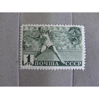 Продажа коллекции с 1 рубля! Чистые почтовые марки СССР.