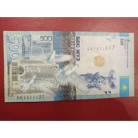 Распродажа. Казахстан. 500 тенге 2017 года. Радар: БЕ7311137