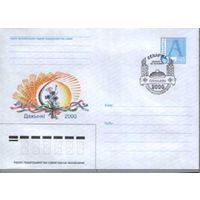 IV Республиканский фестиваль-ярмарка Дожинки. (Шклов-4)