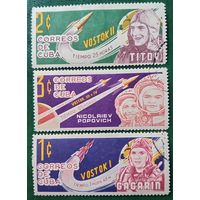 Куба 1963. Советская космонавтика