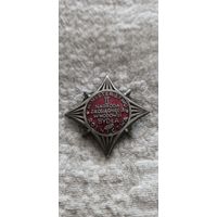 Знак старая Польша редкая номер 4