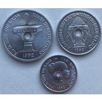 Лаос 10, 20, 50 сантимов 1952 г. набор 3 шт.