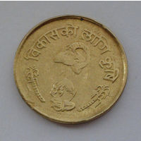 Непал 10 пайса, Развитие сельского хозяйства, 2033 (1976)