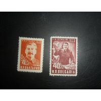 Болгария 1949  70 лет рождения И.В.СТАЛИНА
