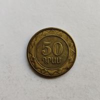 Армения 50 драмов 2003 г.
