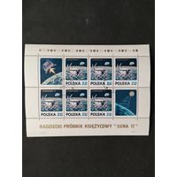 Польша 1971 Блок Mi.47 с 6 марками и 2 купонами "Советский космический корабль с "Луноходом-1"" (гашение с клеем) Mi.2122 каталог 5.00 евро