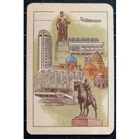 1988 год. Аэрофлот. Памятники архитектуры