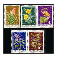 Марка СССР 1972 год. 4107-4111. Полная серия из 5 марок  4107-4111.