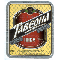 Этикетка пива Таверна Гродненский ПЗ б/у М706