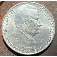 100крон 1951год