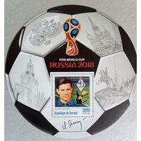 ЧМ по футболу 2018г. Россия. Звезды футбола.